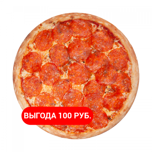 Пицца “Пепперони” 35 см. по цене 30 см.